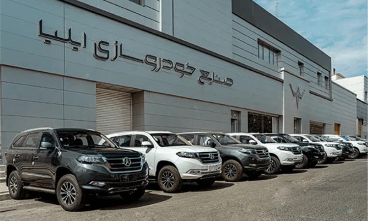 عکس ثبت نام محصولات خودرو سازی ایلیا موتور (مرداد 1405)